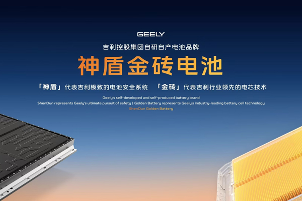 吉曜通行 吉曜通行