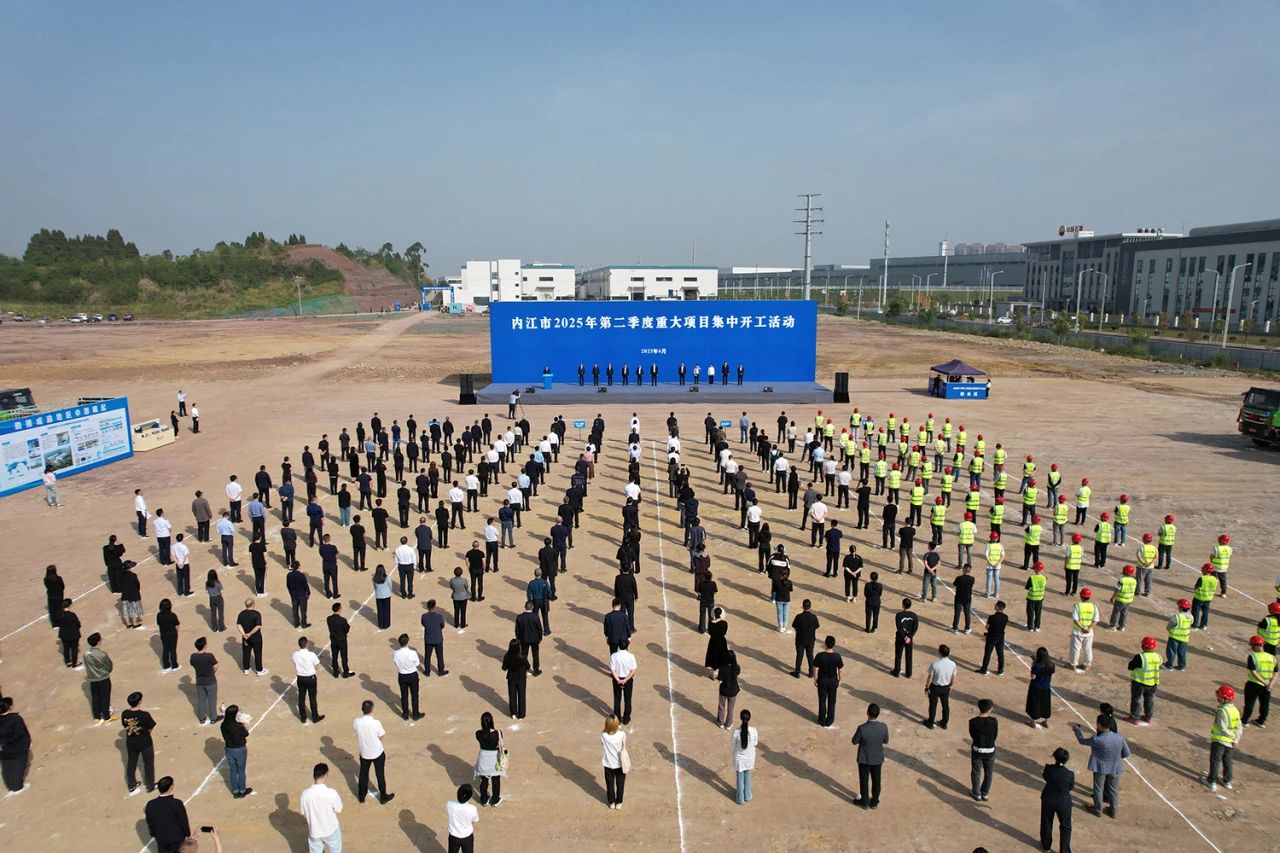 圖片來源：內江經開區