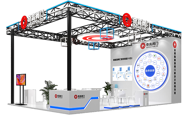 拓展新能源及半導(dǎo)體領(lǐng)域應(yīng)用 奇高閥門將亮相CIBF 2025