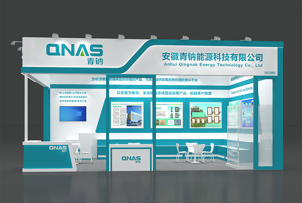 今年或出貨500萬(wàn)支！青鈉科技將攜大圓柱鈉電池亮相CIBF 2025