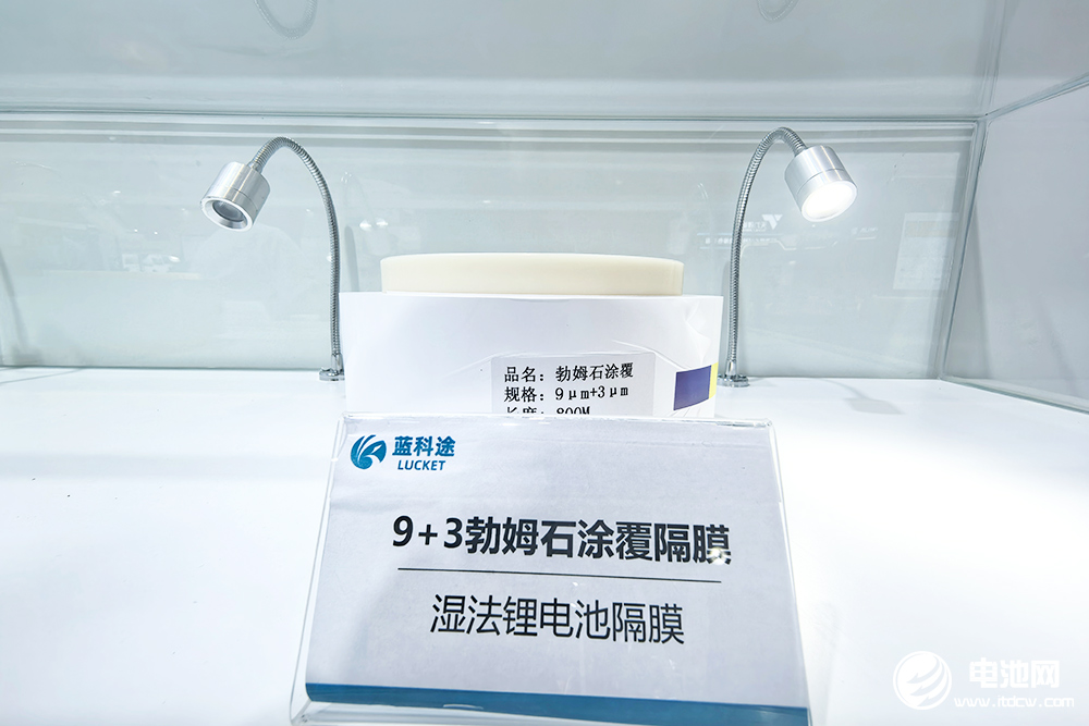 【隔膜周報(bào)】鋰電隔膜材料價(jià)格持穩(wěn)！藍(lán)科途安徽及四川基地年內(nèi)或投產(chǎn)
