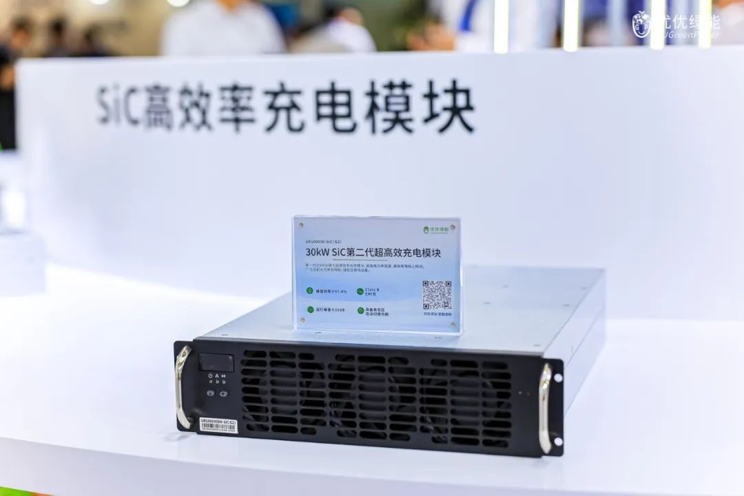 發行價近90元！A股“充電模塊第一股”來了！