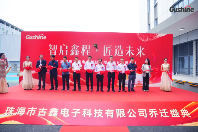 古鑫電子廣東珠海鋰電池新基地投產 越南基地三季度或投產