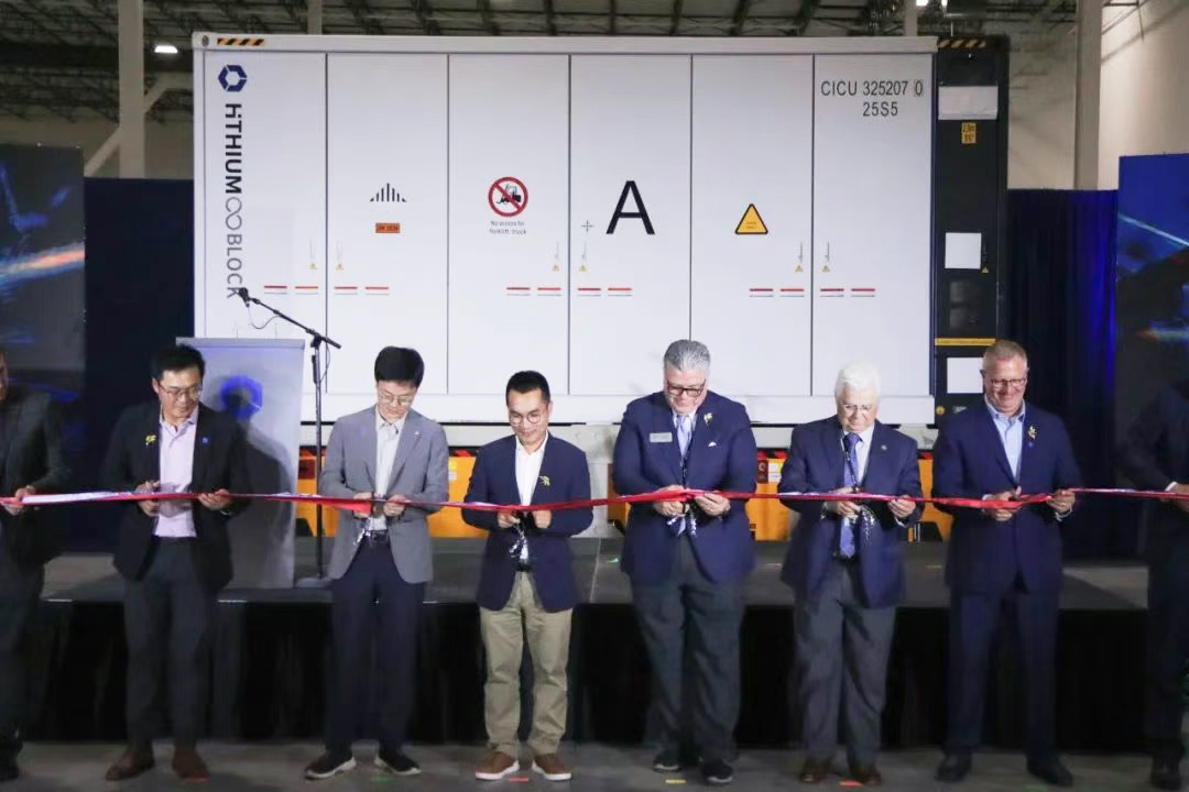 10GWh!海辰儲能北美儲能系統工廠開業
