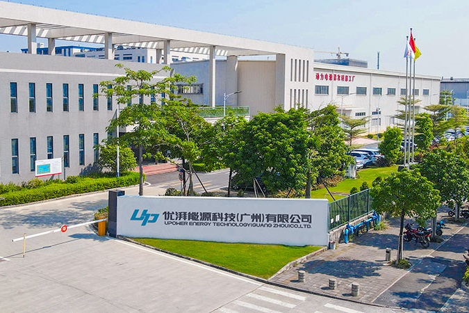 廣汽集團旗下優(yōu)湃能源增資至39.61億 構(gòu)建一體化新能源產(chǎn)業(yè)布局