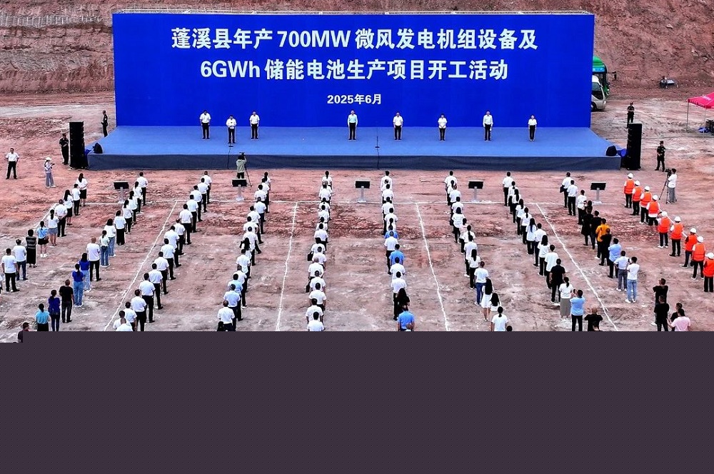 含6GWh儲能電池！一風電及儲能項目于四川遂寧開工
