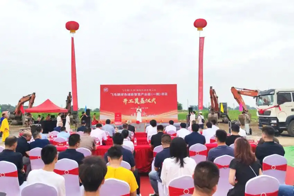 96GWh！50億元！飛毛腿儲能項(xiàng)目在天津開工