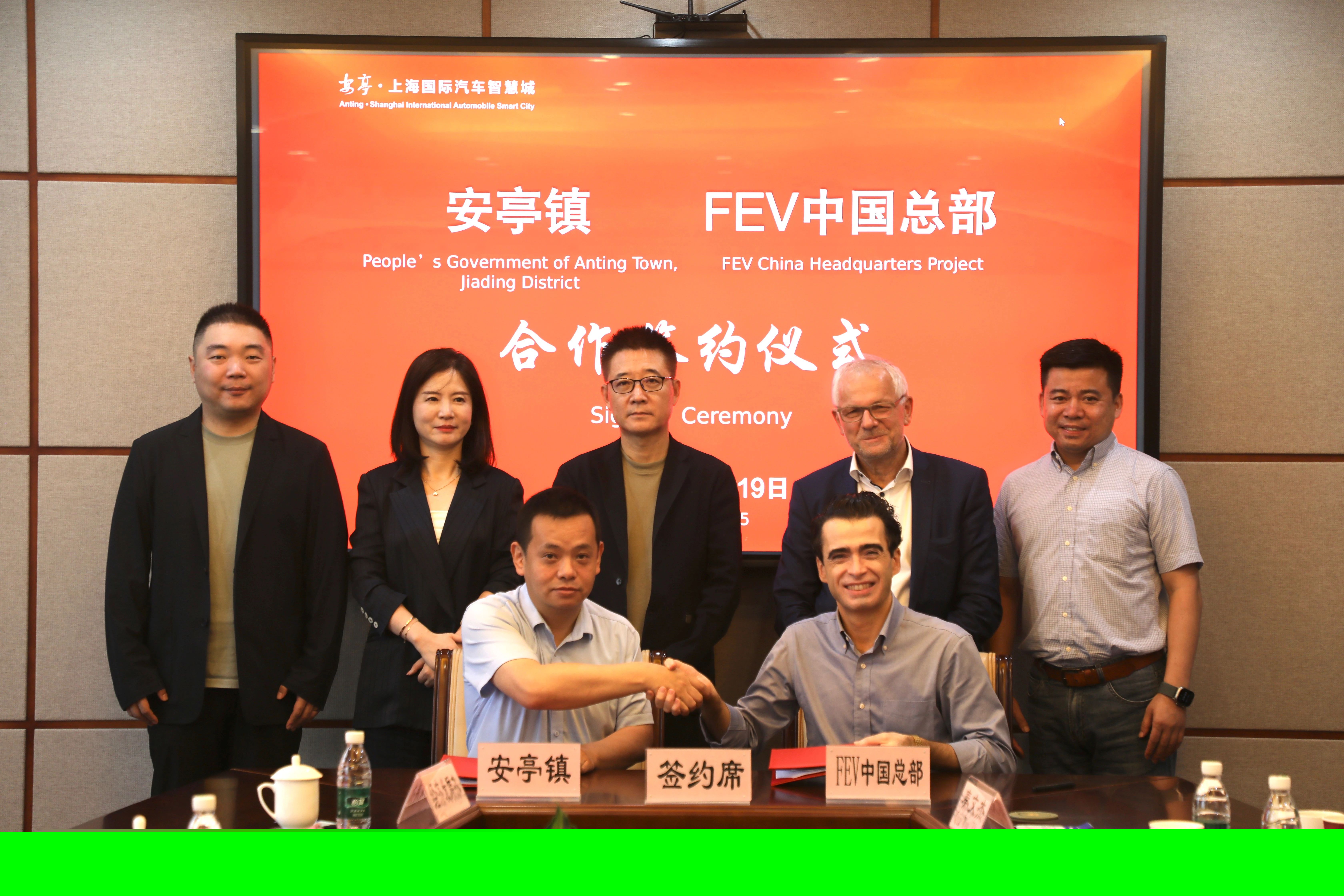 德國技術(shù)+中國智造！一新能源企業(yè)總部項(xiàng)目落地上海安亭