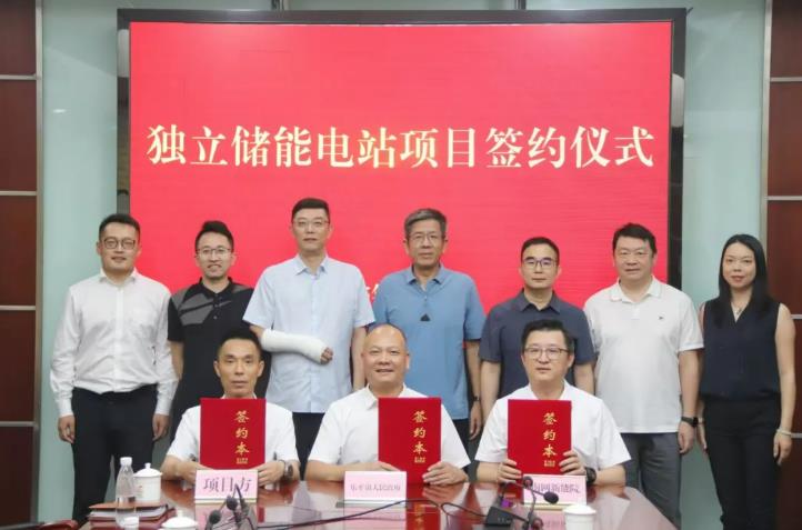 易儲能源10億布局廣東佛山!首個光儲充一體化項目落地