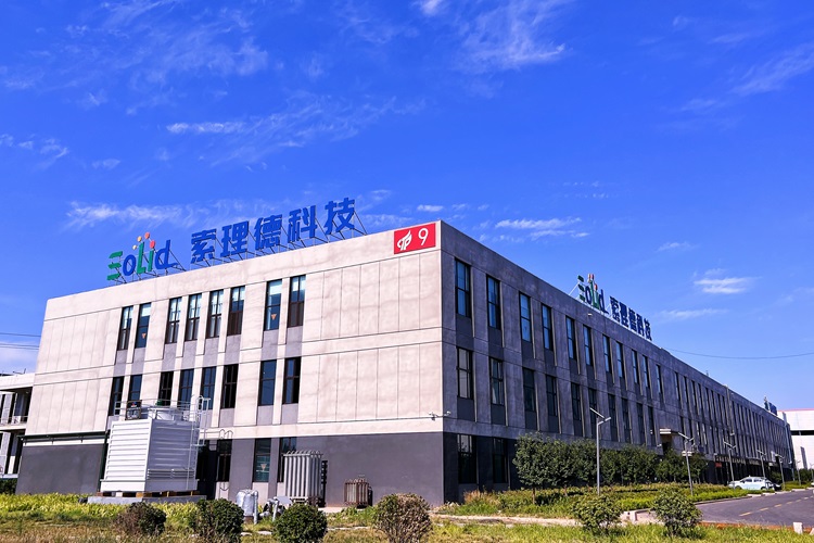 ABEC 2025丨索理德確認出席并贊助支持第12屆電池“達沃斯”