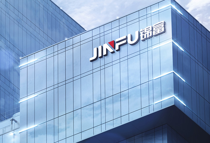 加速戰略轉型步伐！錦富技術擬超10億投建新材料項目