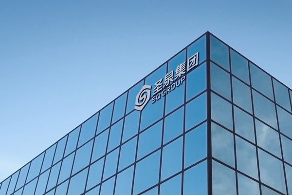 圣泉集團擬發行25億可轉債 上半年電子及電池材料營收8.46億