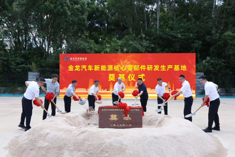 坐標福建集美!一新能源產(chǎn)業(yè)相關(guān)基地奠基