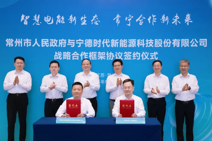 寧德時(shí)代再加碼江蘇常州!江蘇時(shí)代LY7項(xiàng)目投產(chǎn)LY8項(xiàng)目啟動(dòng)