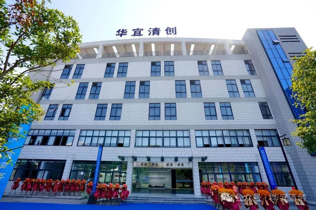 10億元！歐陽明高院士工作站孵化！一固態(tài)電池硅基負(fù)極項(xiàng)目簽約