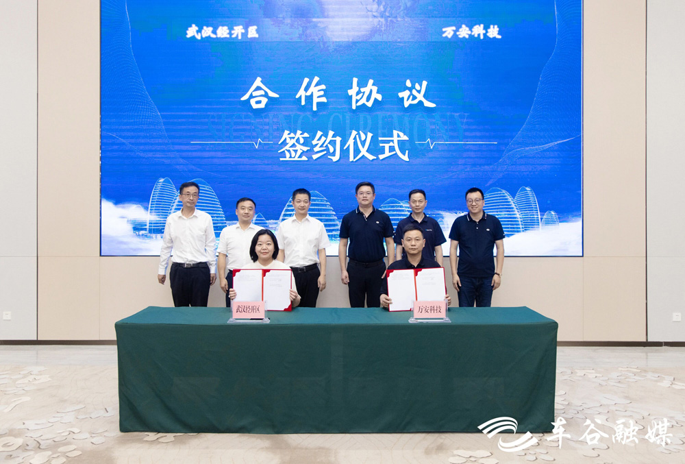 “蔚小理”等供應商落子湖北武漢 預計今年12月開始生產(chǎn)