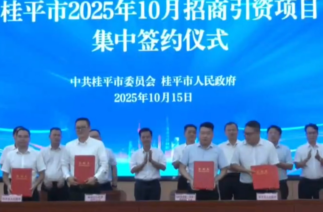 10億元!年產4GWh鋰電池項目簽約廣西桂平