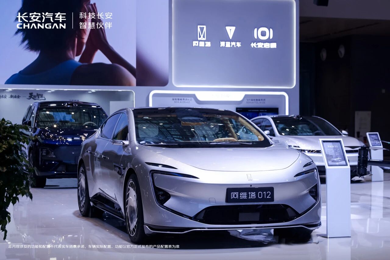 總認繳出資額超10億!長安汽車擬與戰(zhàn)新基金等共設(shè)基金