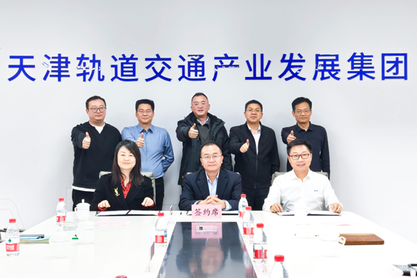 鈉電池應(yīng)用大事件!貝特瑞等三方推動鈉電軌道交通應(yīng)用再進一步