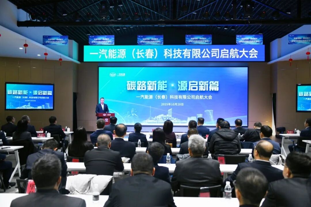 【燃料電池周報】又一氫能企業即將登陸科創板!氫藍時代完成B+輪融資