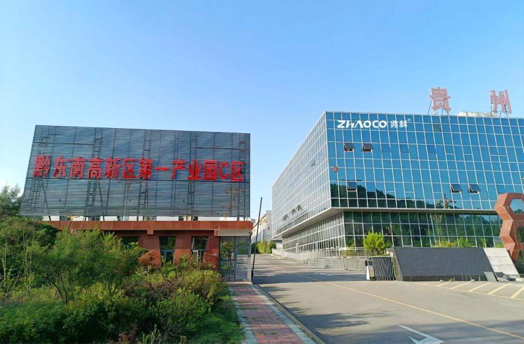 2.5億元!貴州年產2GWh大圓柱鋰電池項目落成