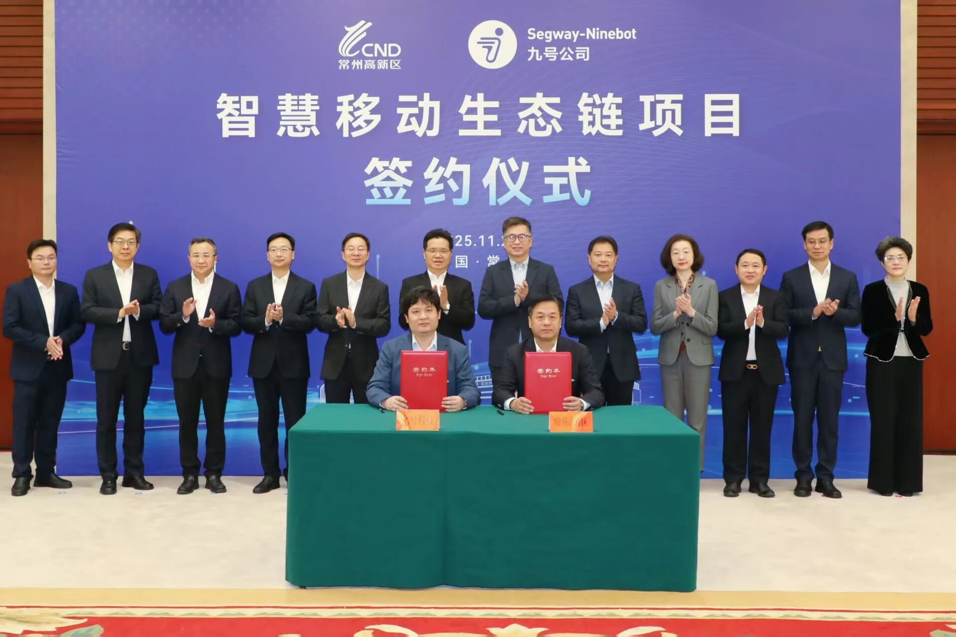 新增300萬(wàn)臺(tái)高端電動(dòng)車！一智慧移動(dòng)生態(tài)鏈項(xiàng)目落戶江蘇常州