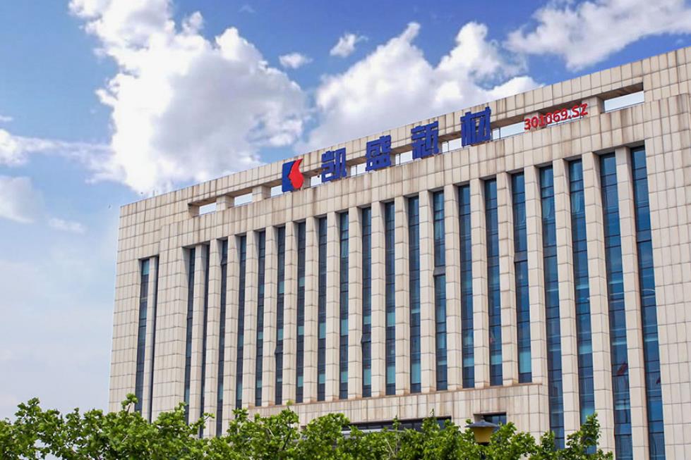 原計劃投資5.5億！山東濰坊年產1萬噸新型鋰鹽項目暫緩實施