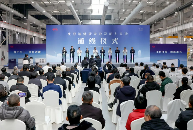 110億元!30GWh!比亞迪浙江嵊州電池基地迎重大進展
