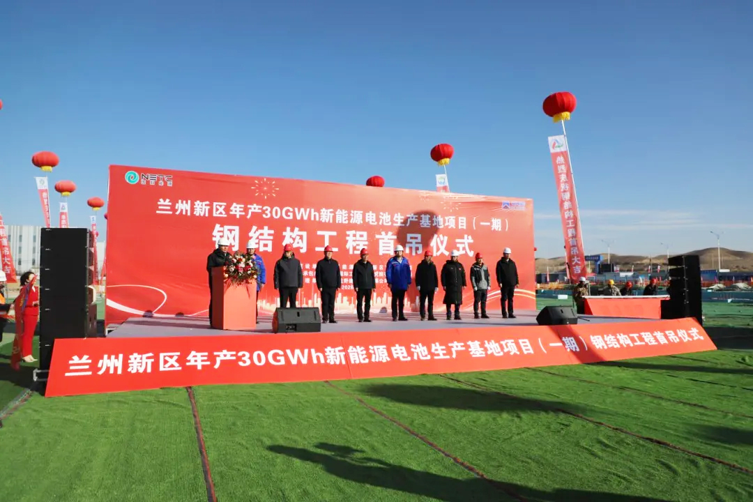 28億元！甘肅蘭州年產10GWh磷酸鐵鋰儲能電芯項目建設提速